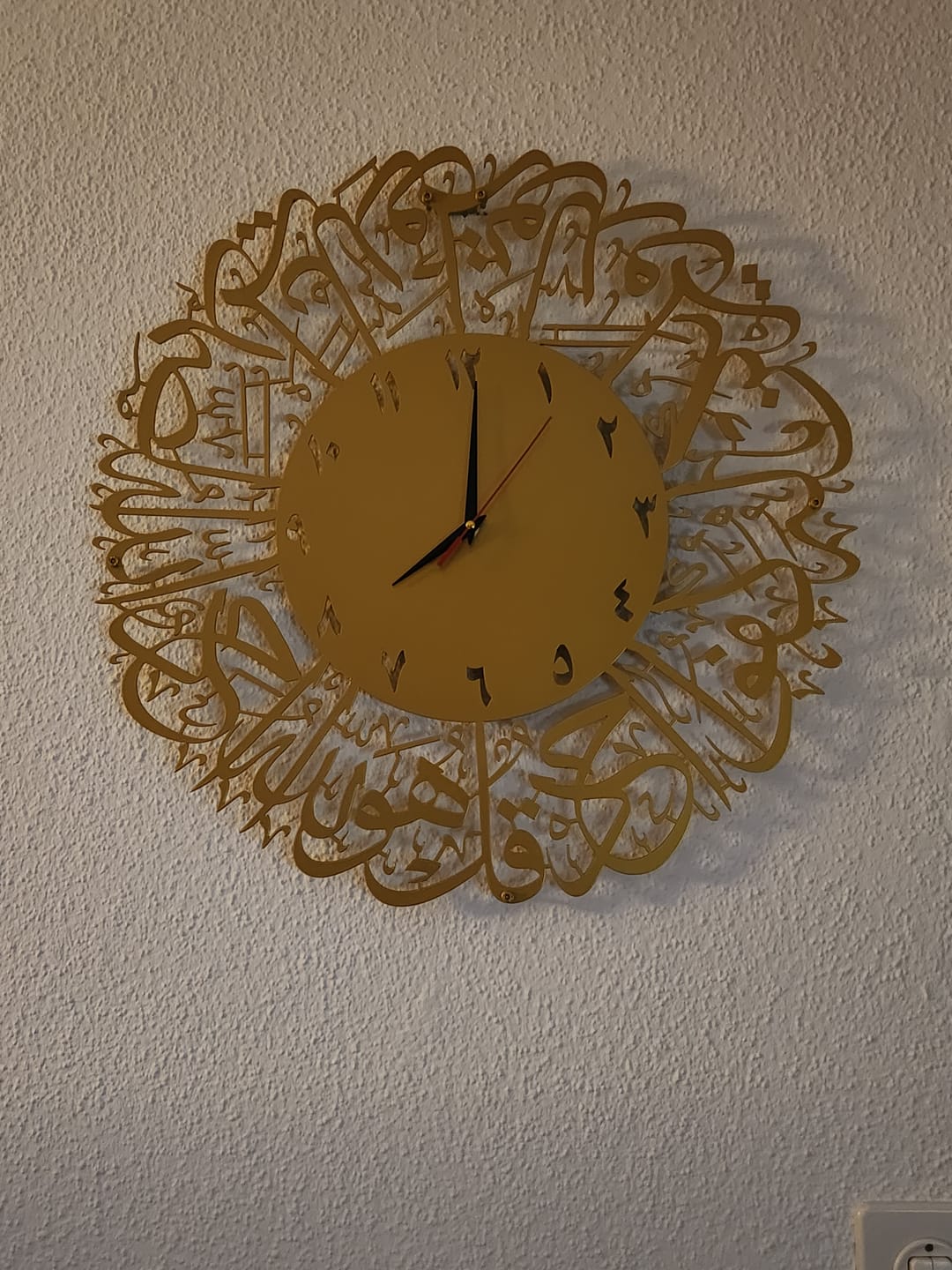 Customer photo review of Surah Al Ikhlas Metal Clock Islamic Wall Art - Gold
