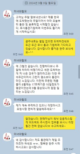 Customer photo review of [비달리스타] 타다라필 5mg 데일리  <100 ~300정> / 시알리스 제네릭, 구구정 동일