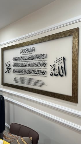 Customer photo review of Ayatul Kursi on Frame Frosted Acrylic - Ayat in black, frame in Super Premium Gold - 5092GF21