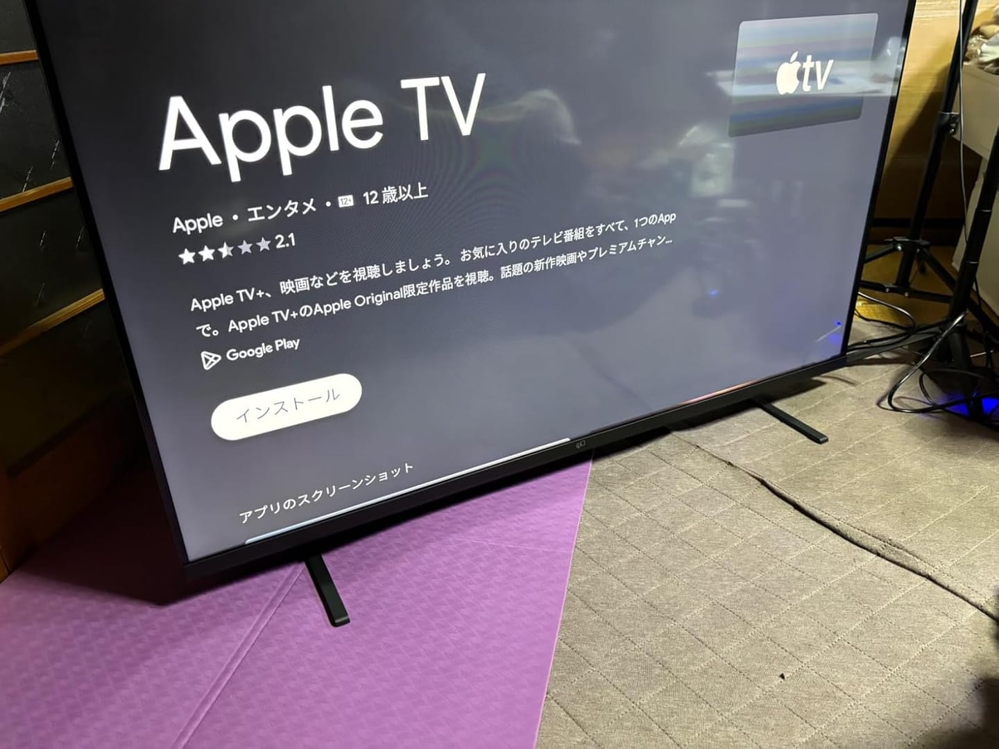 Customer photo review of 43 inch Canvas Series Google TV