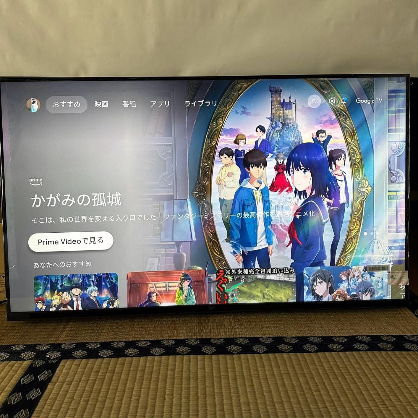 Customer photo review of 43 inch Canvas Series Google TV