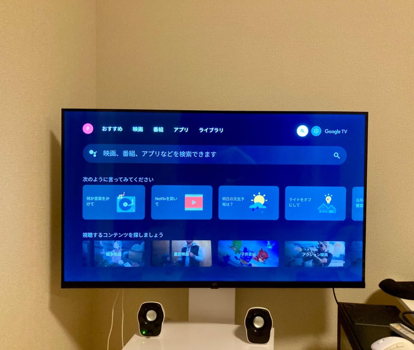 Customer photo review of 43 inch Canvas Series Google TV