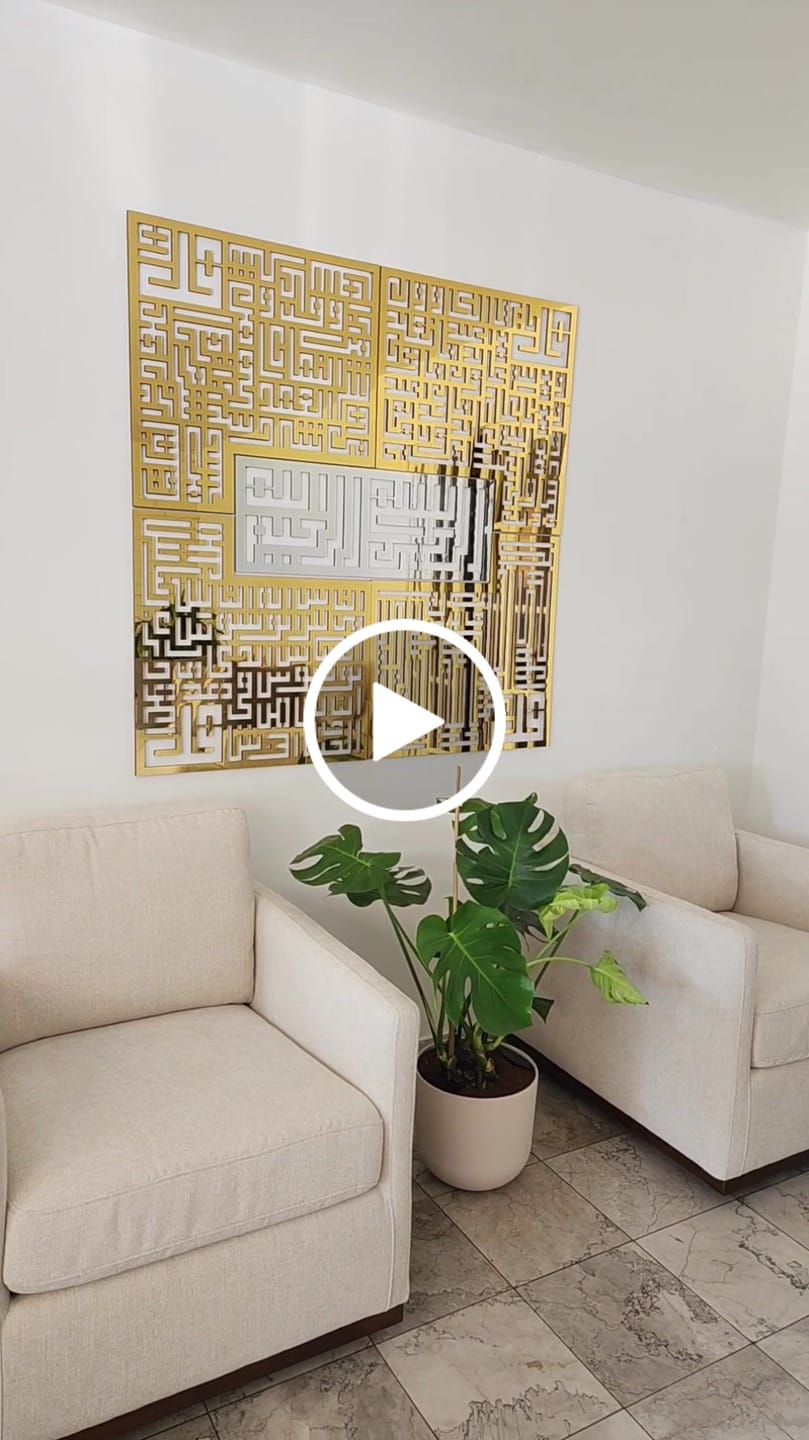 Customer video review of 4 Quls Kufic Basmala, Surah Al-Falaq, An-Nas, Al-Ikhlas, Al Kafirun Wooden Islamic Wall Art