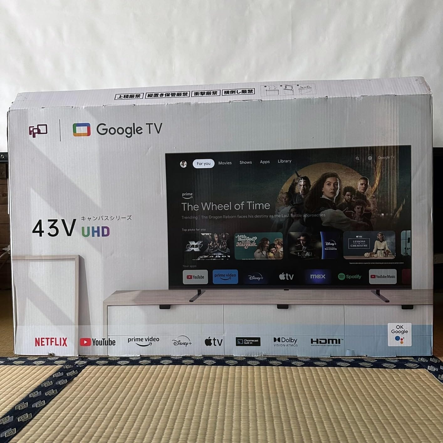 Customer photo review of 43 inch Canvas Series Google TV