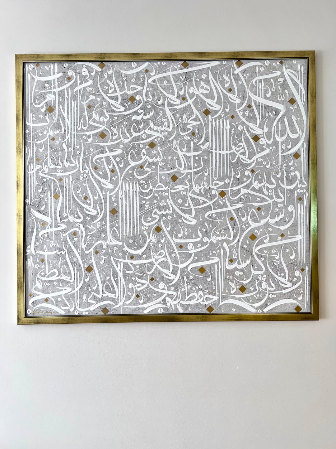 Customer photo review of Ayatul Kursi White Medium Landscape Edition - آية الكرسي البيضاء