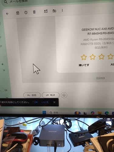 Customer photo review of GEEKOM NUC AX8 AMD RYZEN R7-8845HS/R9-8945HS