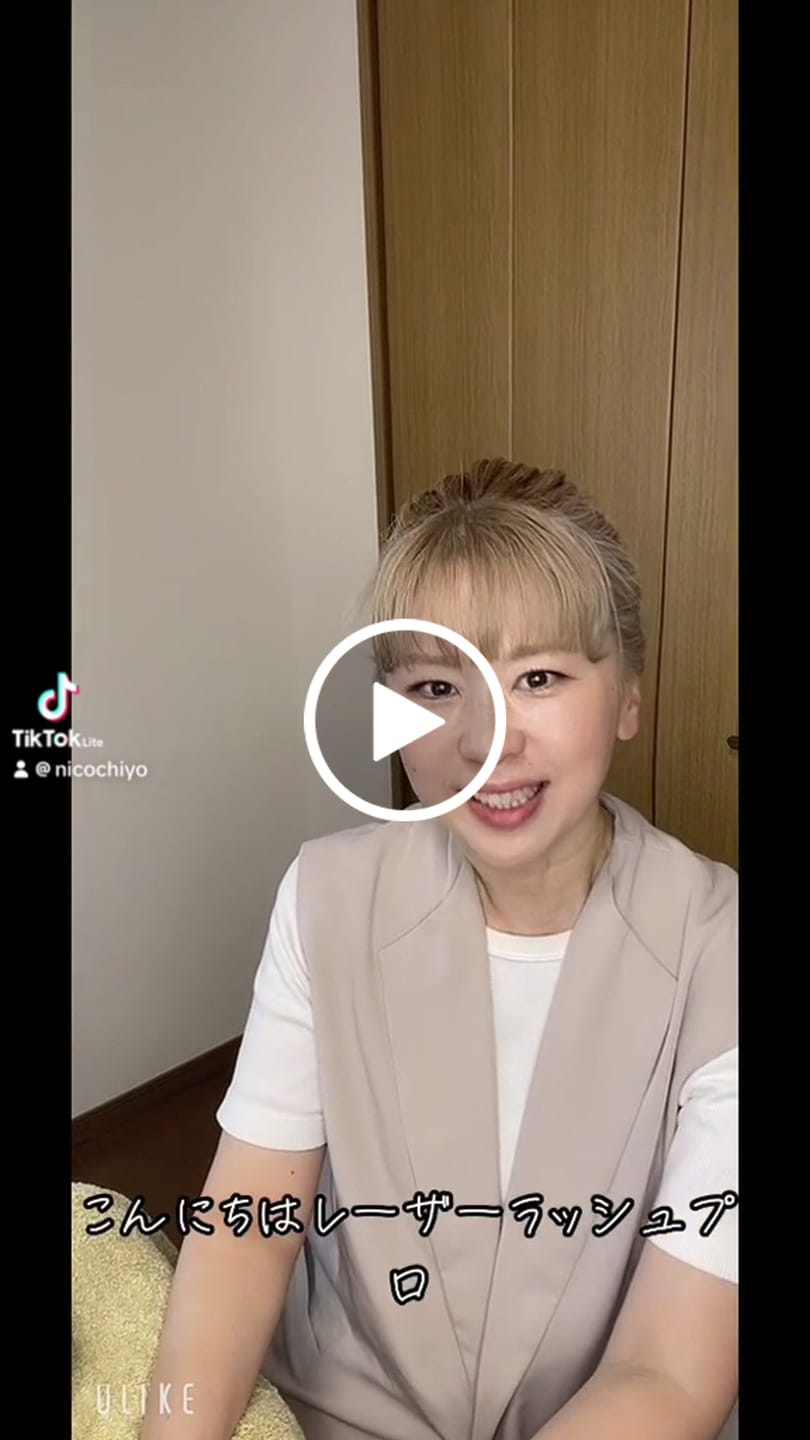 Customer video review of Lash Plus - LED Tweezer Expert Kit
