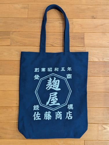 Customer photo review of 商店風－キャンバストートバッグ