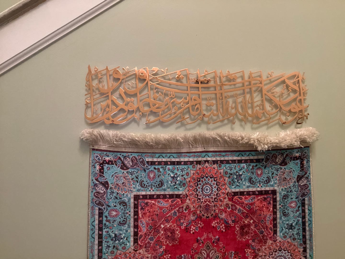Customer photo review of Dua for Protection from Evil Eye Horizontal Metal Islamic Wall Art