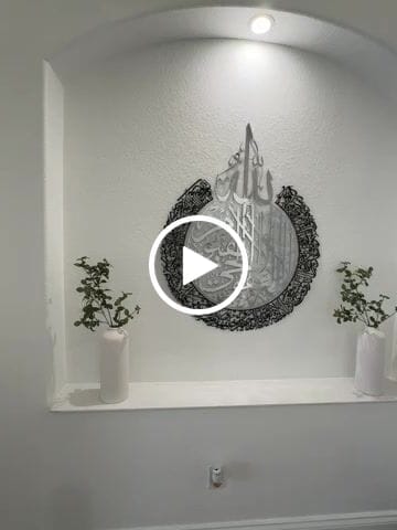 Customer video review of Ayatul Kursi Calligraphy 2 Piece Shiny Metal Islamic Wall Art
