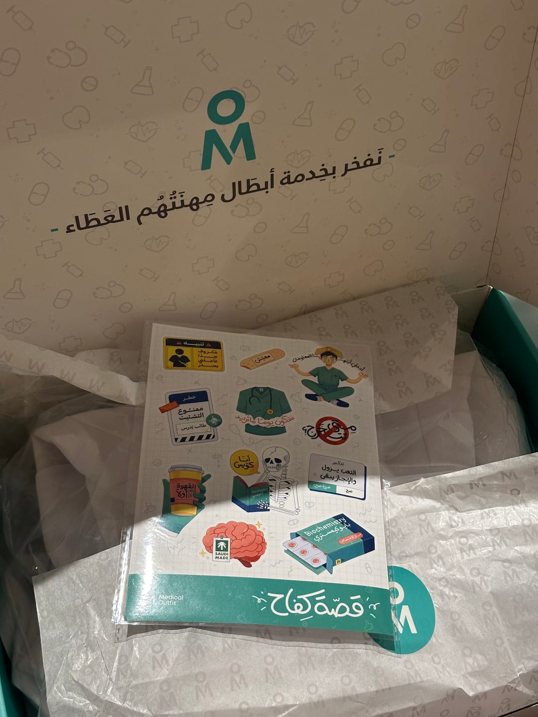 Customer photo review of لابكوت هانا جريز اناتومي ~ Hannah Lab Coat Grey's Anatomy