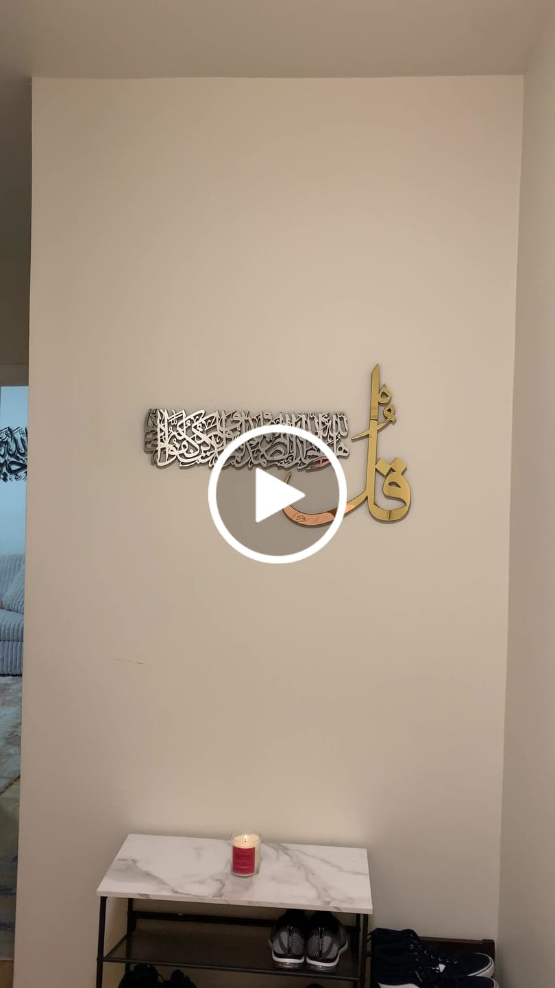 Customer video review of 4 Quls Surah Al Falaq, An Nas, Al Kafirun, Al Ikhlas Wooden Islamic Wall Art