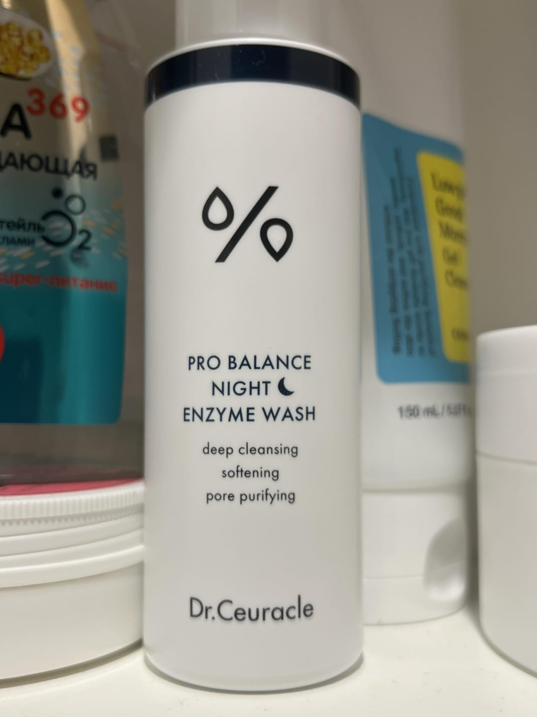 Customer photo review of Enzīmu pūderis ar kokogli Dr.Ceuracle Pro Balance Night Enzyme Wash