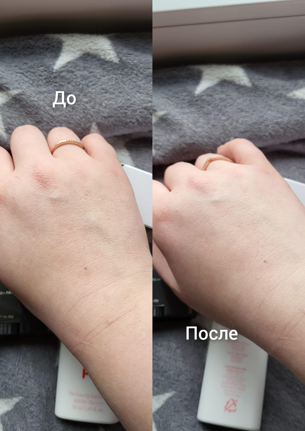 Customer photo review of Saules aizsardzības krēms ar tonējošu efektu TOCOBO VITA TONE UP SUN CREAM DELUXE SPF50+ PA++++