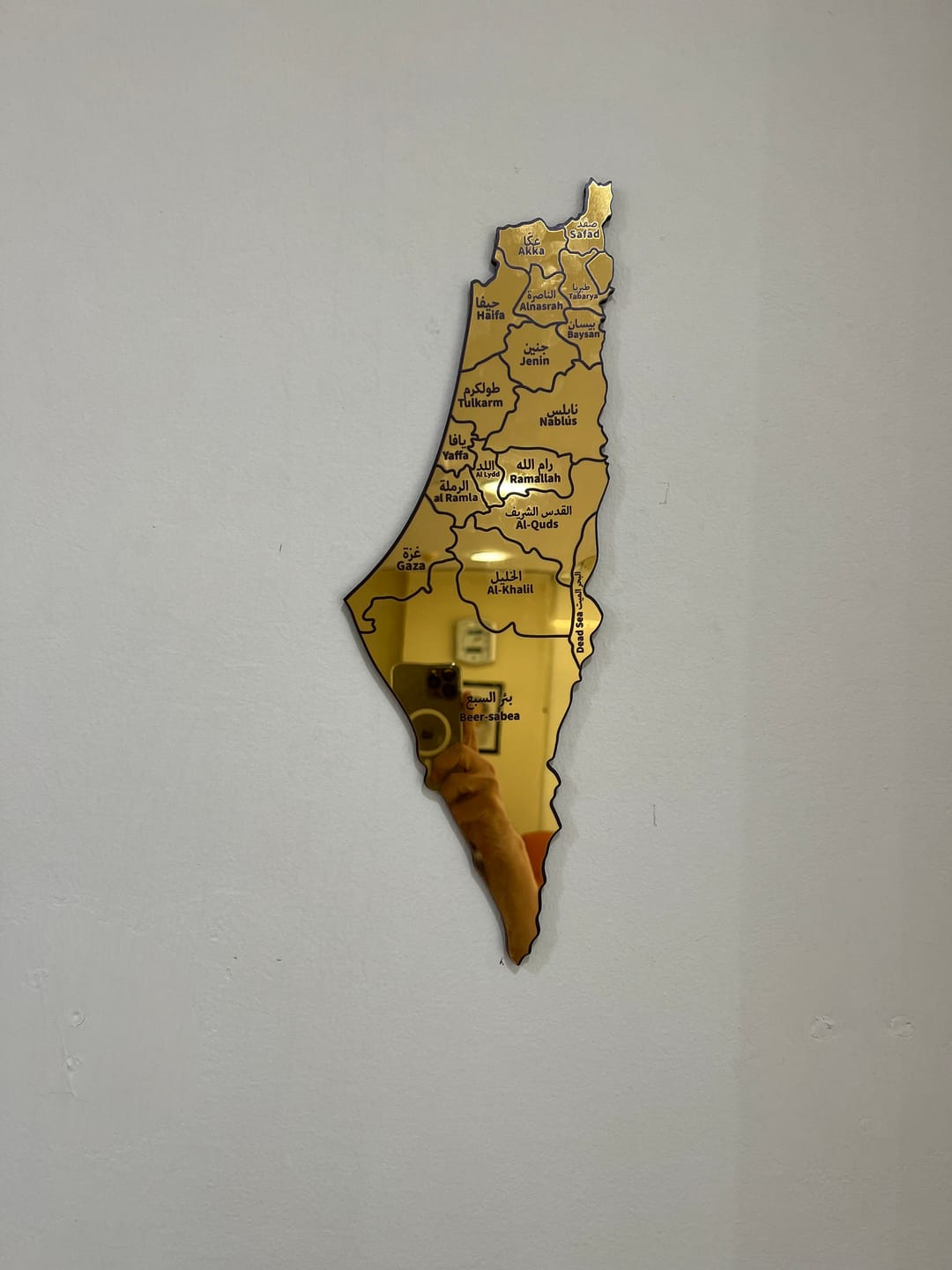 Customer photo review of UV Print Palestine Map Wall Decor - Wood/Plexy Shiny Wall Art
