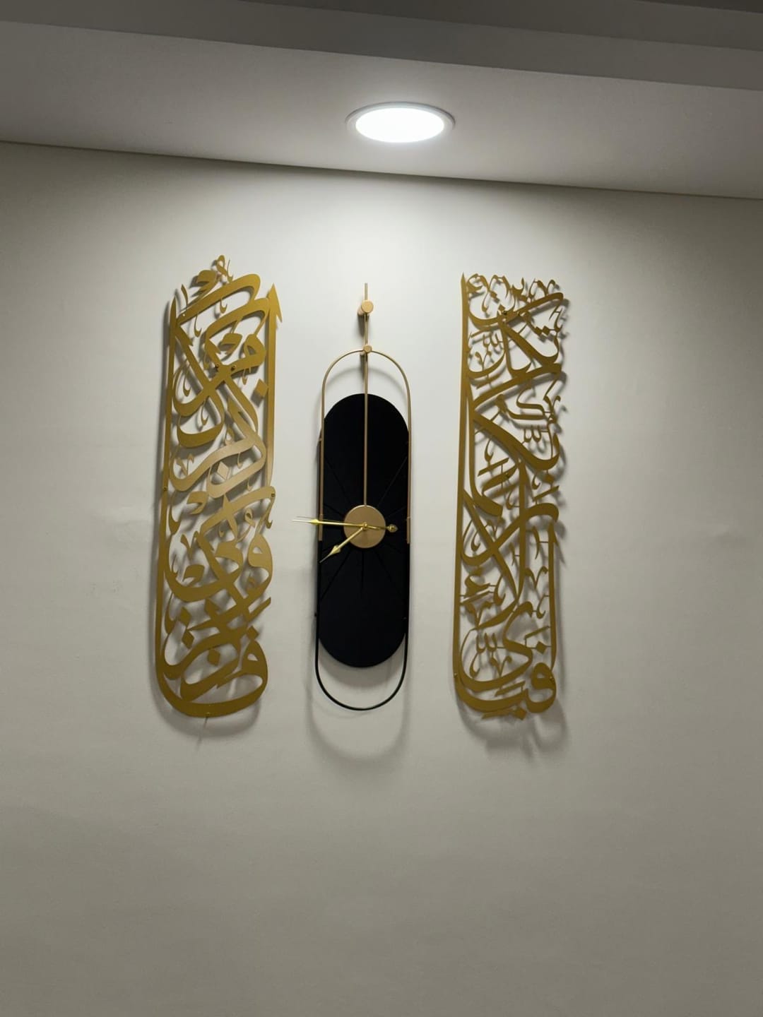Customer photo review of Set of Surah Rahman 13 and Surah Baqara 152 Metal Islamic Wall Art