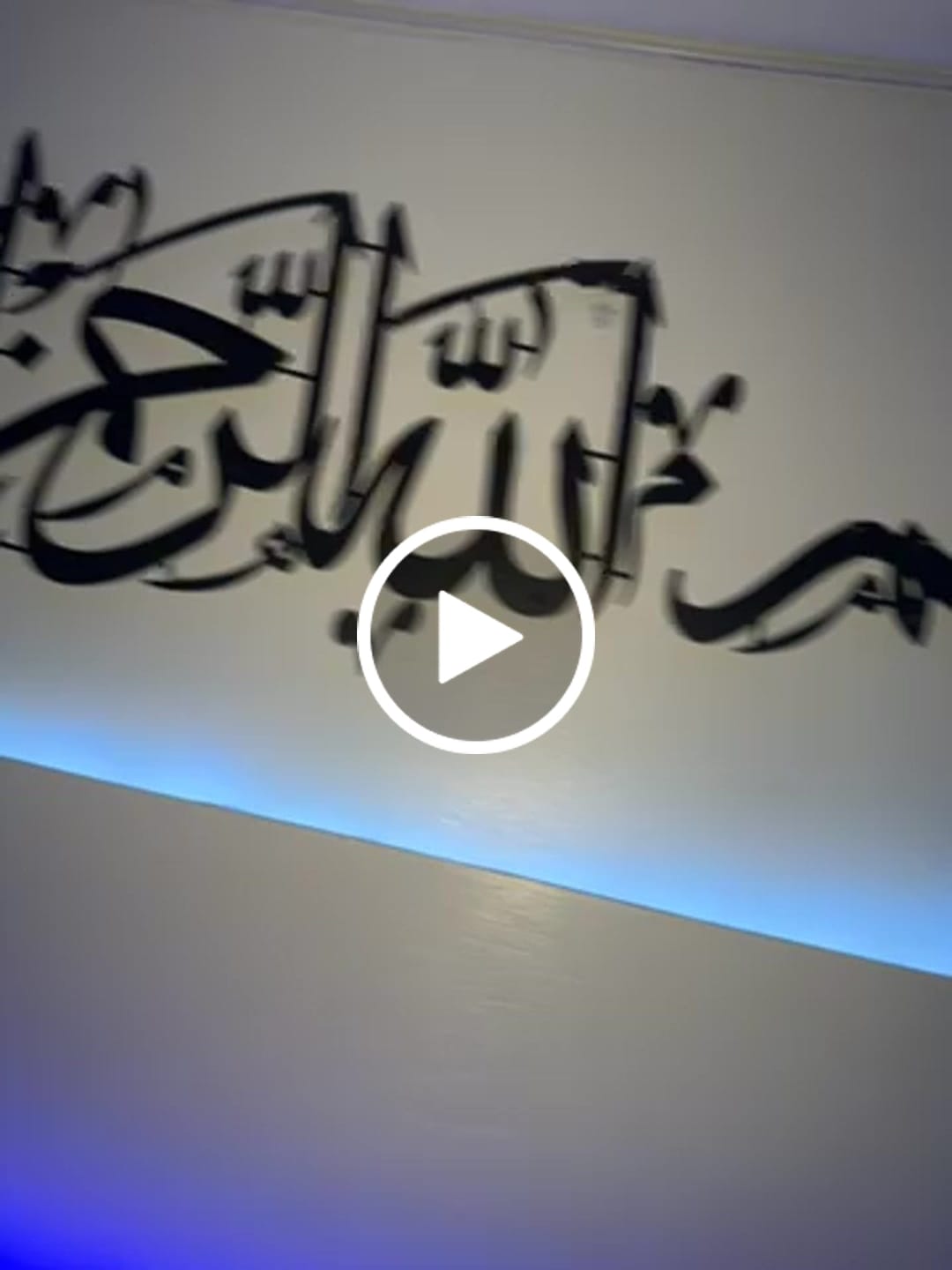 Customer video review of Bismillah Islamic Wall Art - Basmala Horizontal Metal Wall Art