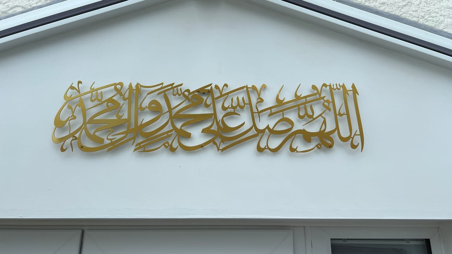 Customer photo review of Salawat on Prophet Muhammad Metal Islamic Wall Art, Arabic Calligraphy
