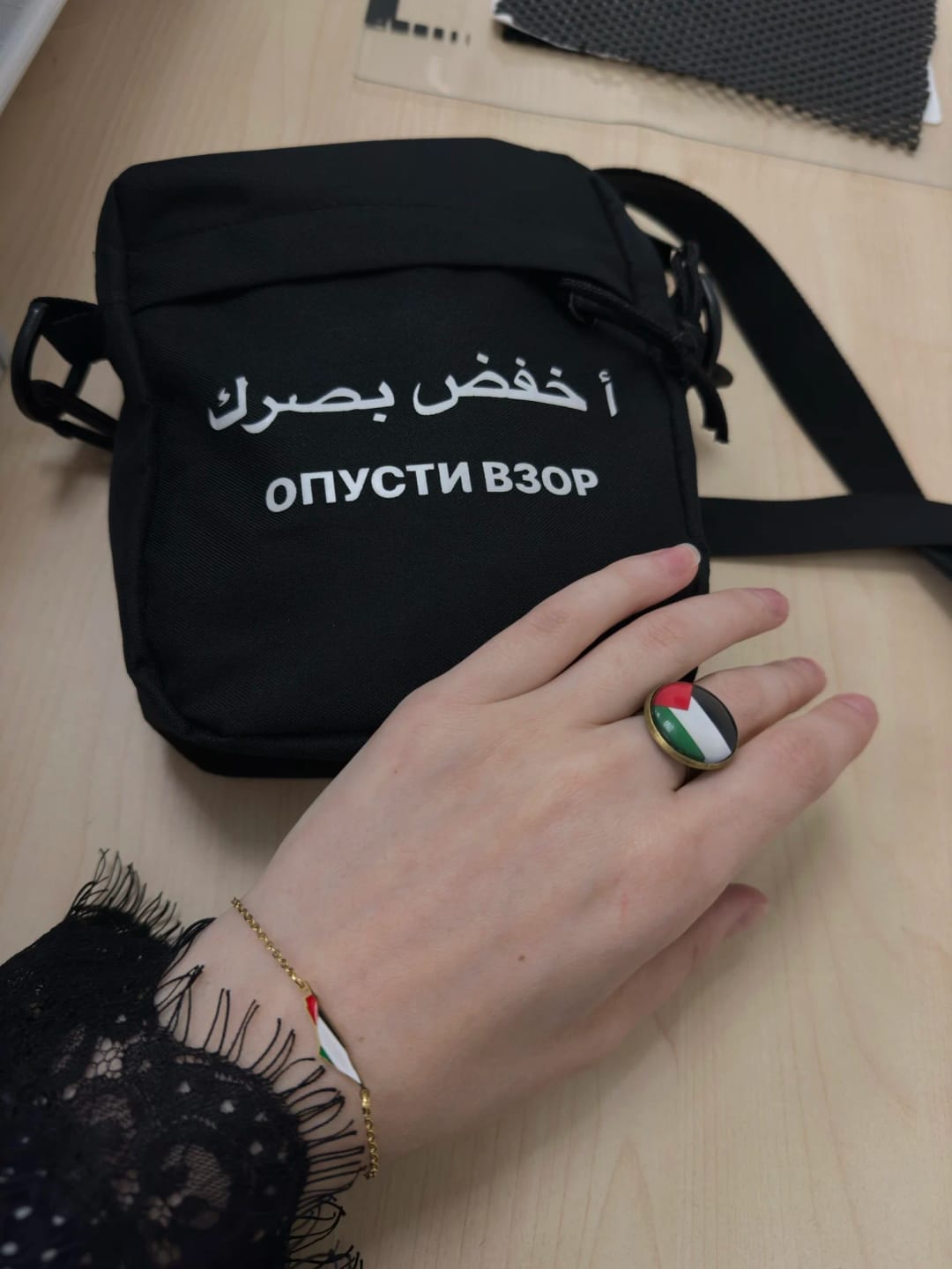 Customer photo review of Palestine Map Bracelet