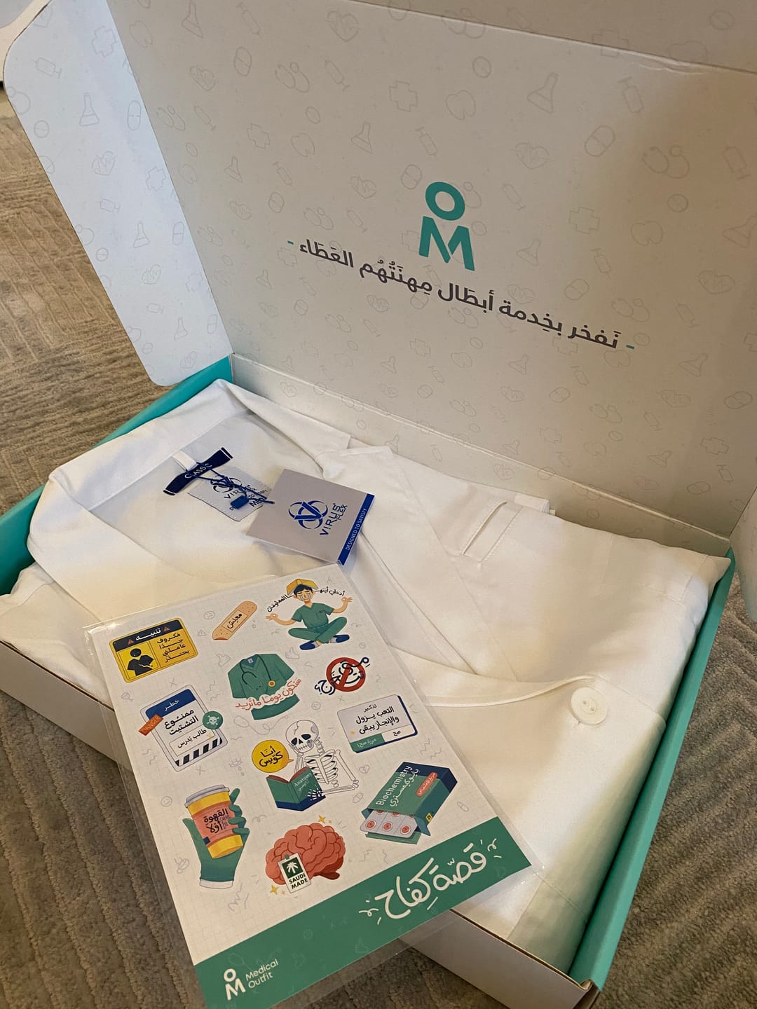 Customer photo review of لابكوت كومفورت كوين طويل فايروس فليكس - Gen2 ~ VirusFlex Comfort Queen Long Lab Coat - Gen2