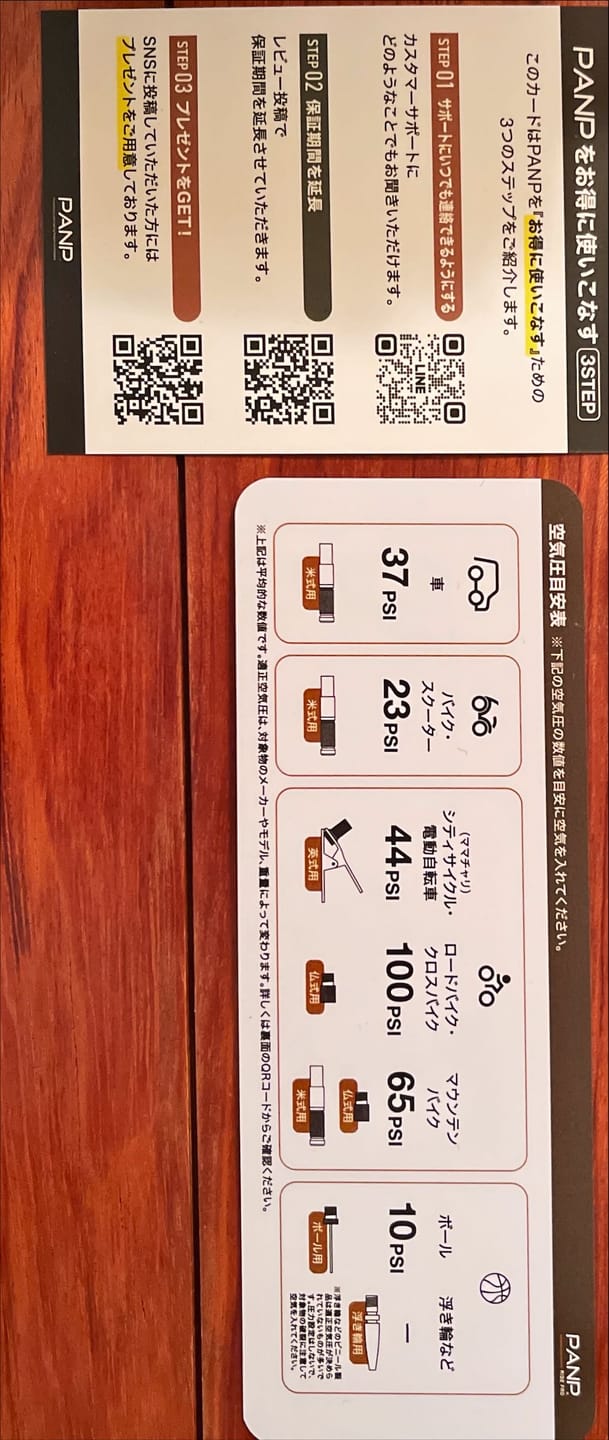 Customer photo review of PANP RIDE PRO（ライド プロ）