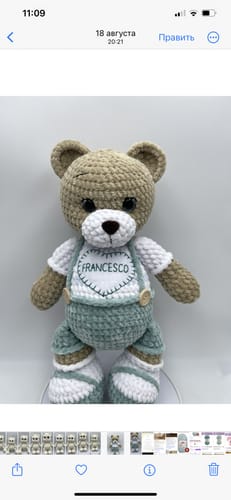 Customer photo review of YarnArt Dolce Baby