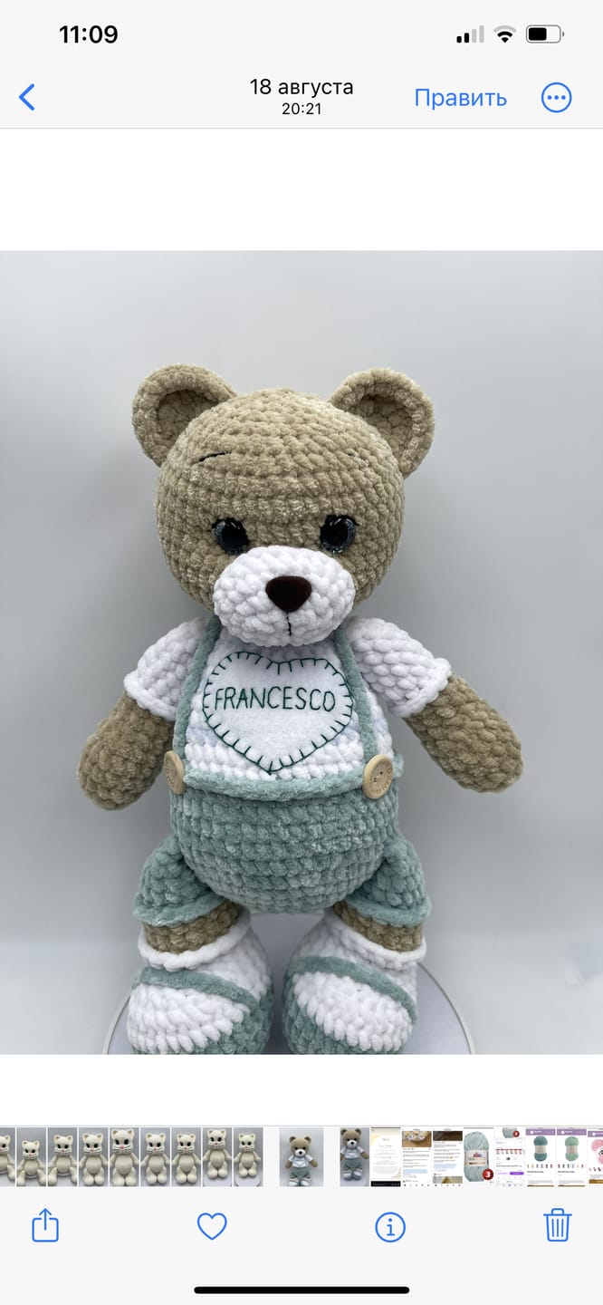 Customer photo review of YarnArt Dolce Baby