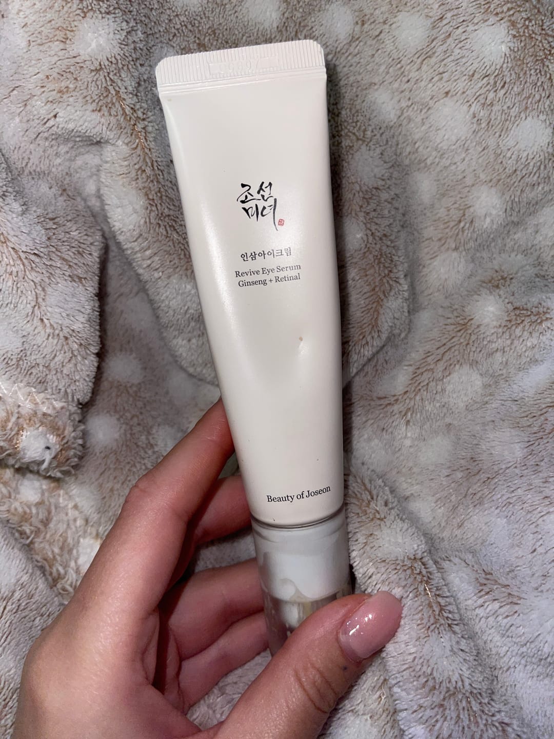 Customer photo review of Krēms ādai ap acīm ar žeņšeņu un retinālu Beauty Of Joseon Revive Eye Serum Ginseng + Retinal