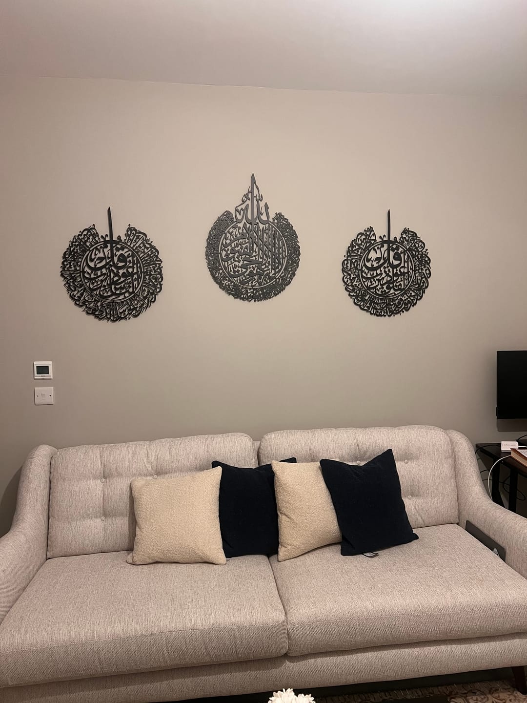 Customer photo review of Bismillah Islamic Wall Art - Basmala Horizontal Metal Wall Art