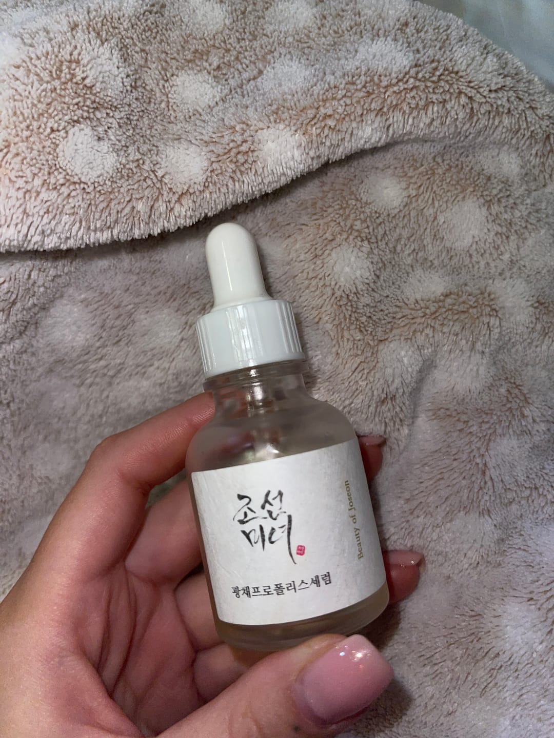 Customer photo review of Ādu balinošs serums Beauty of Joseon Glow Serum Propolis + Niacinamide