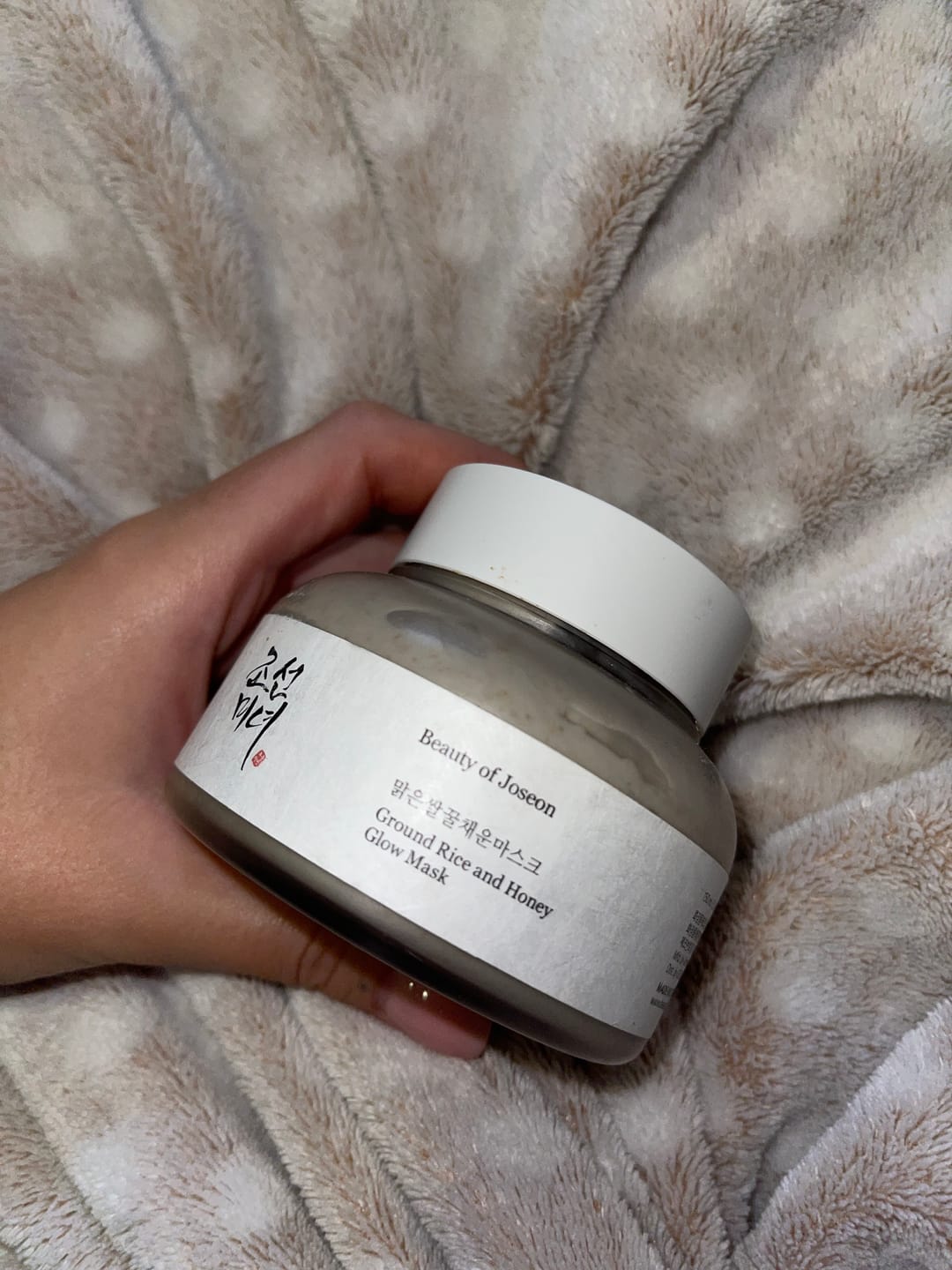 Customer photo review of Nomierinoša rīsa maska Beauty of Joseon Ground Rice and Honey Glow Mask