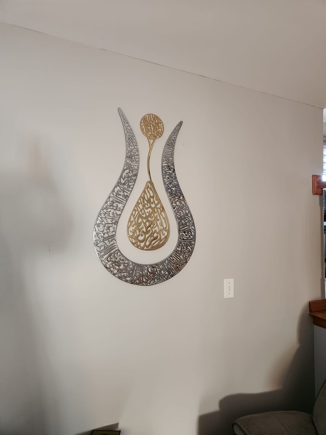 Customer photo review of Ayatul Kursi Calligraphy Tulip Shaped Shiny Metal Islamic Wall Art