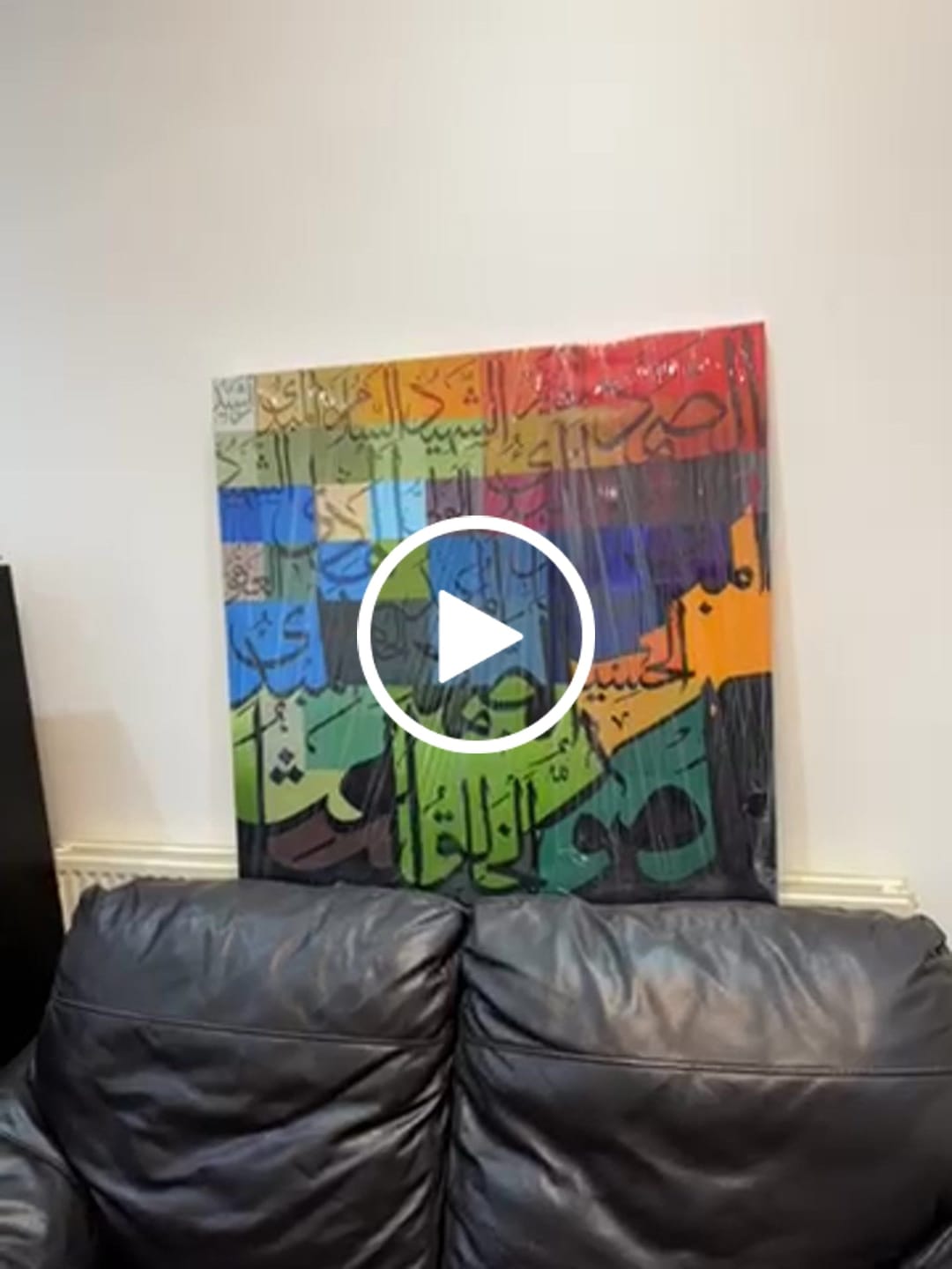 Customer video review of Al Asmaul Husna - Colorful Islamic Wall Art Canvas Printing