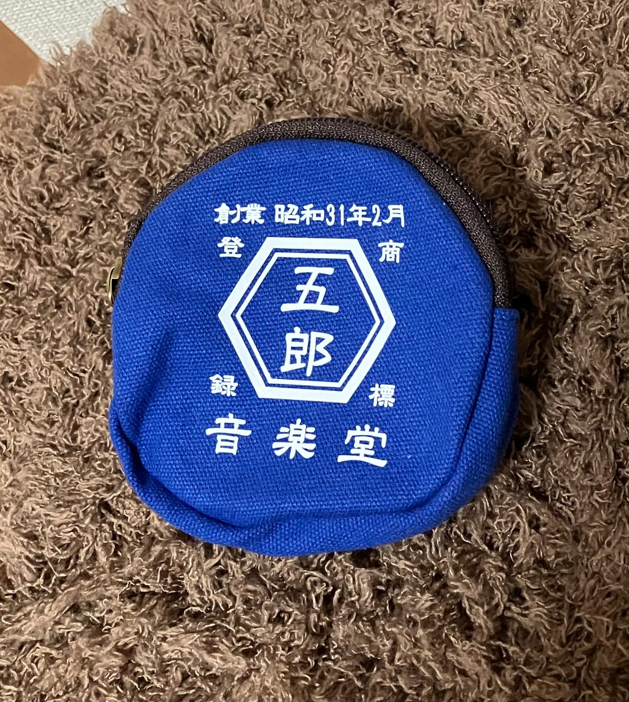 Customer photo review of 名前入り☆商店風☆小銭収納バッグ