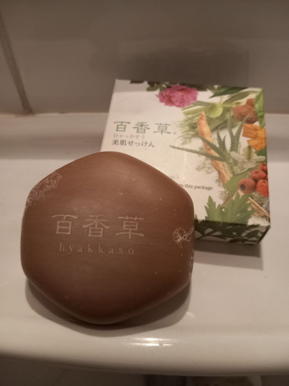 Customer photo review of HYAKKASO Natural Face Soap for acne treatment