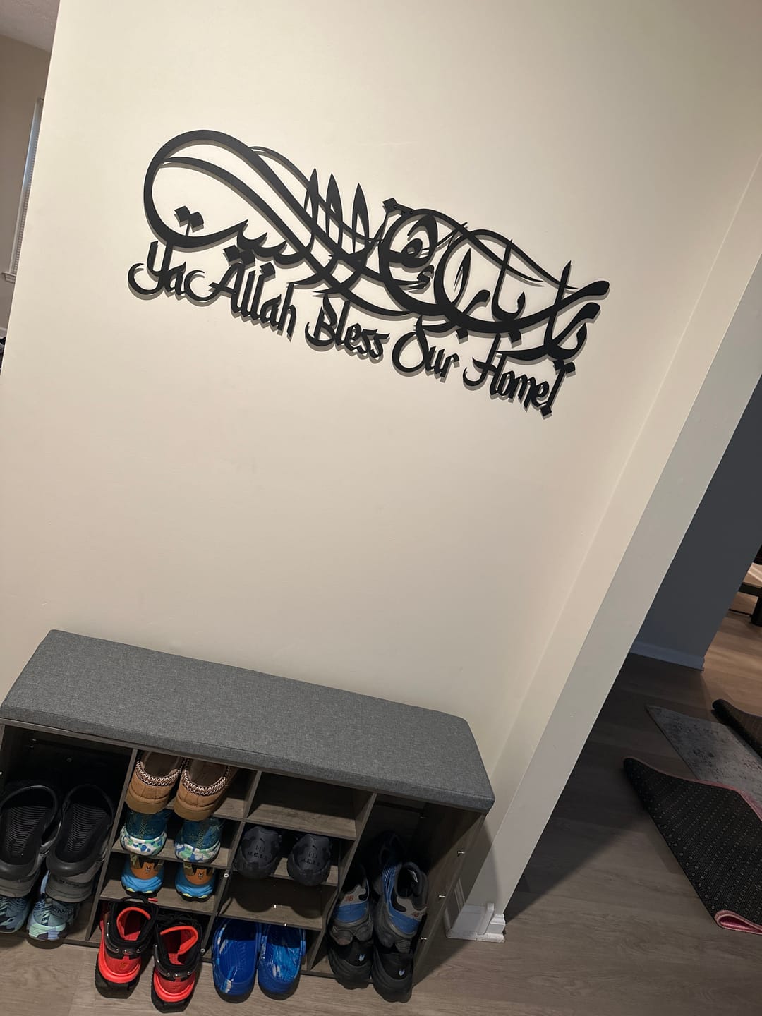Customer photo review of Dua For Barakah Metal Islamic Wall Art - Latin & Arabic Calligraphy