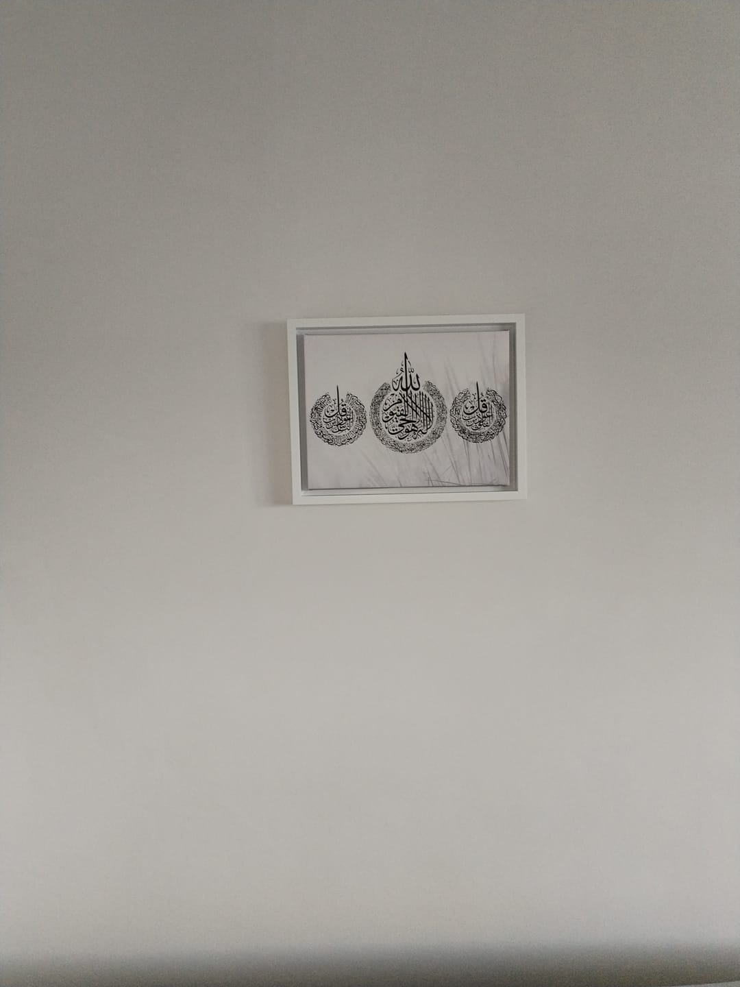 Customer photo review of 3in1 Ayat Al-Kursi, Sure Felaq & Sure Nas - Leinwand/Acrylglas