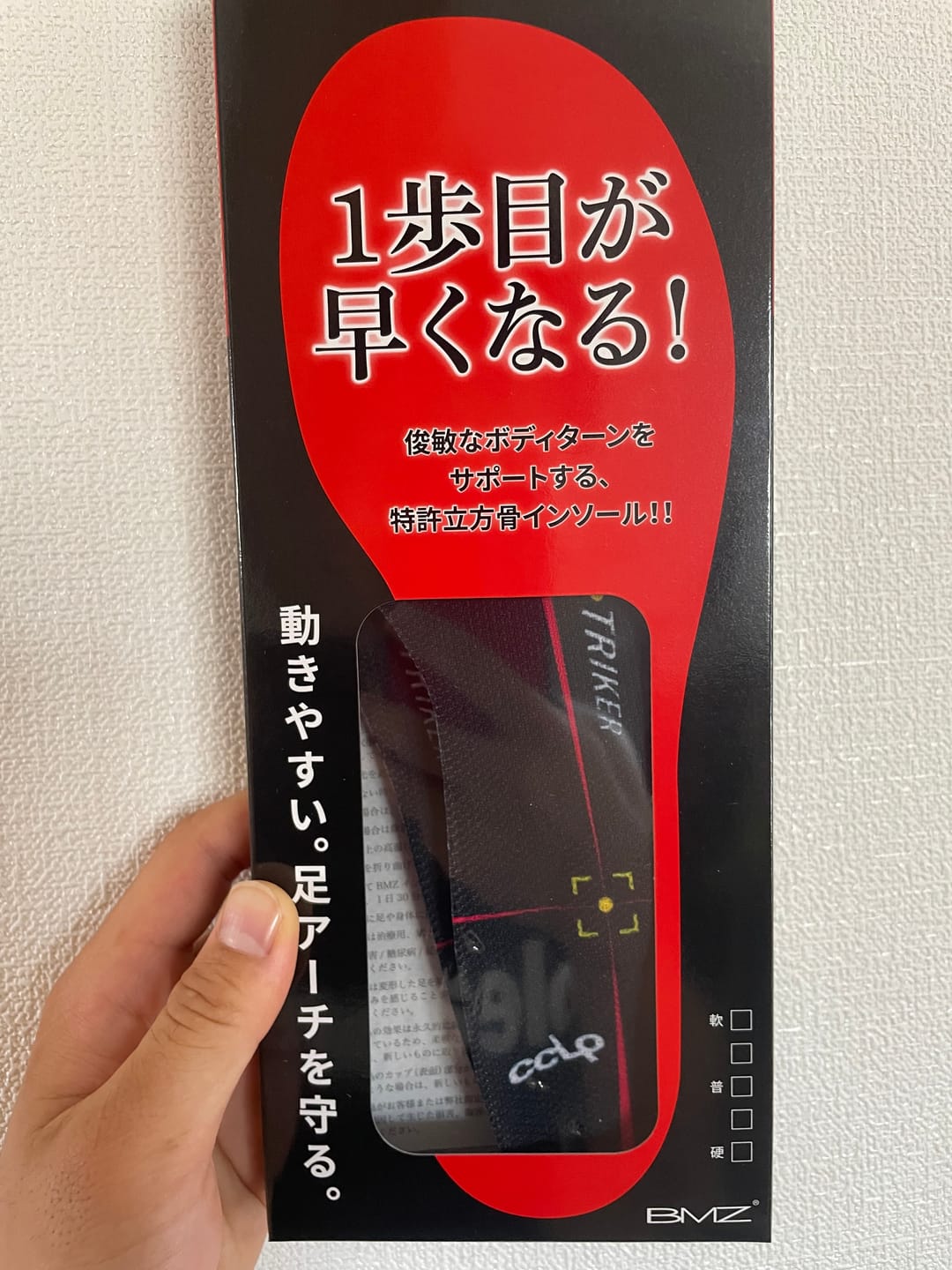 Customer photo review of カルパワーストライカーブラック