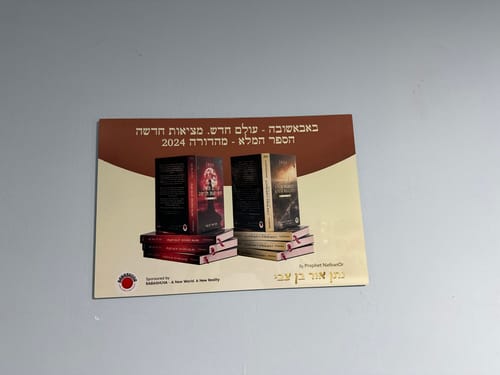 Customer photo review of יצירת פוסטר מתמגנט מתמונה