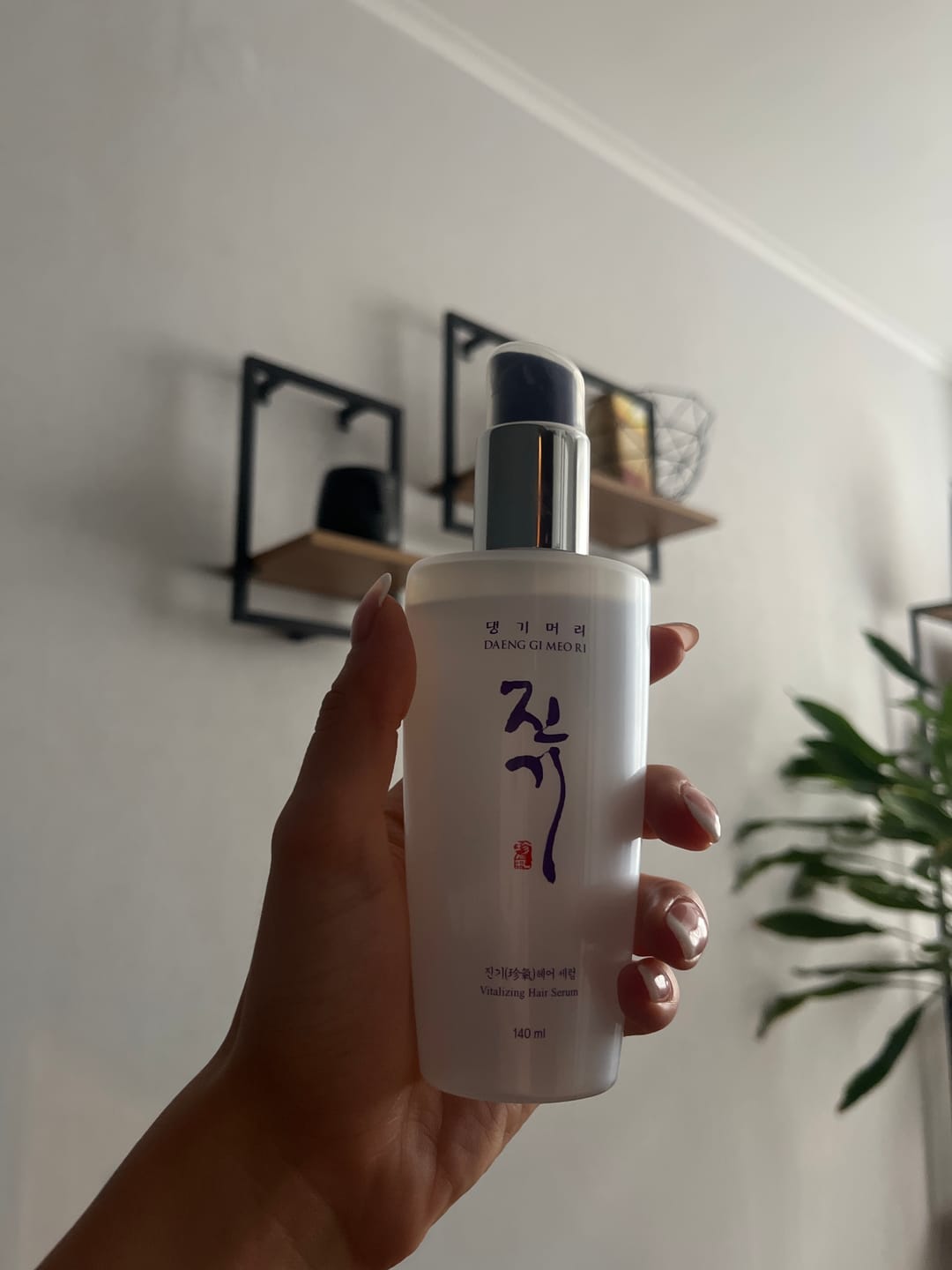 Customer photo review of Копринен серум за кристален блясък с органични масла и лечебни билки Doori Тайни от Изтока
