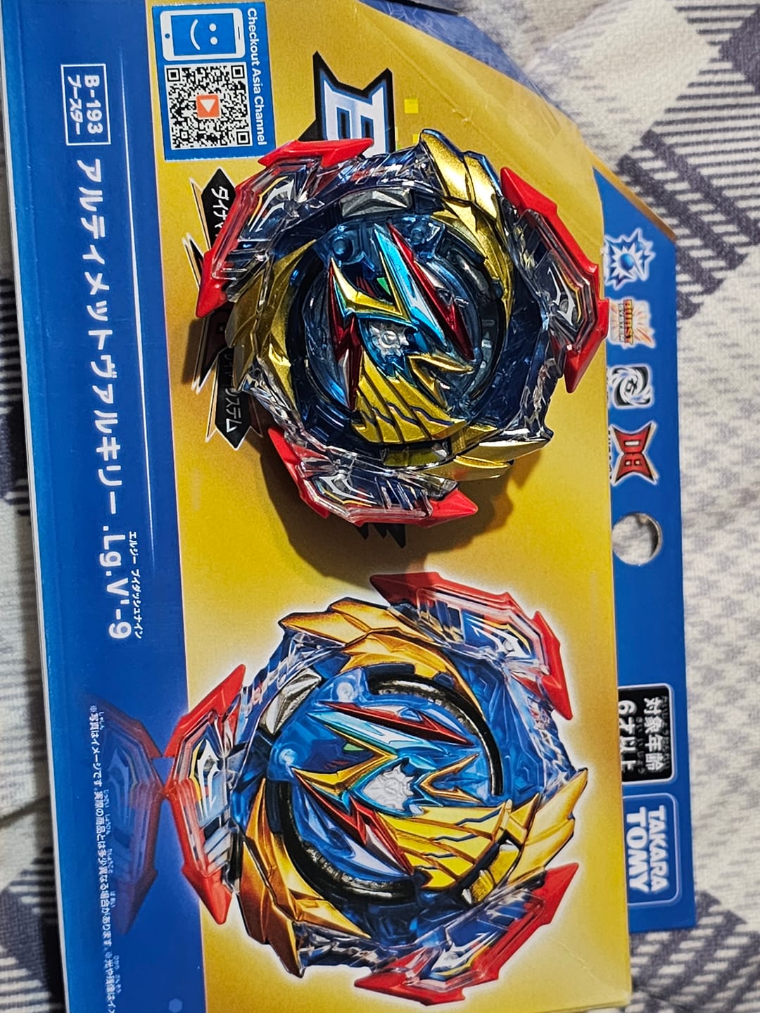 Customer photo review of Takra Tomy Ultimate Valkyrie Variable'-9 Burst DB Beyblade B-193