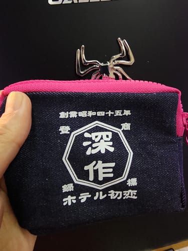 Customer photo review of 商店風－名入れ♪コインケース　デニム