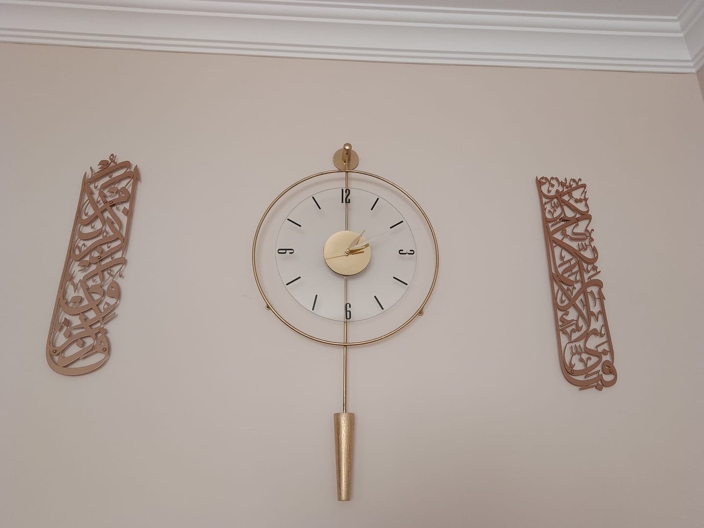 Customer photo review of Bakara 152 ve Rahman 13 Dikey  Metal İslami Tablo Seti