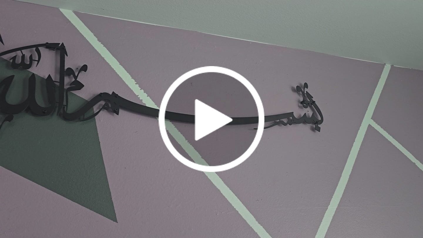 Customer video review of Bismillah Thuluth Calligraphy Horizontal Basmala Islamic Wall Art