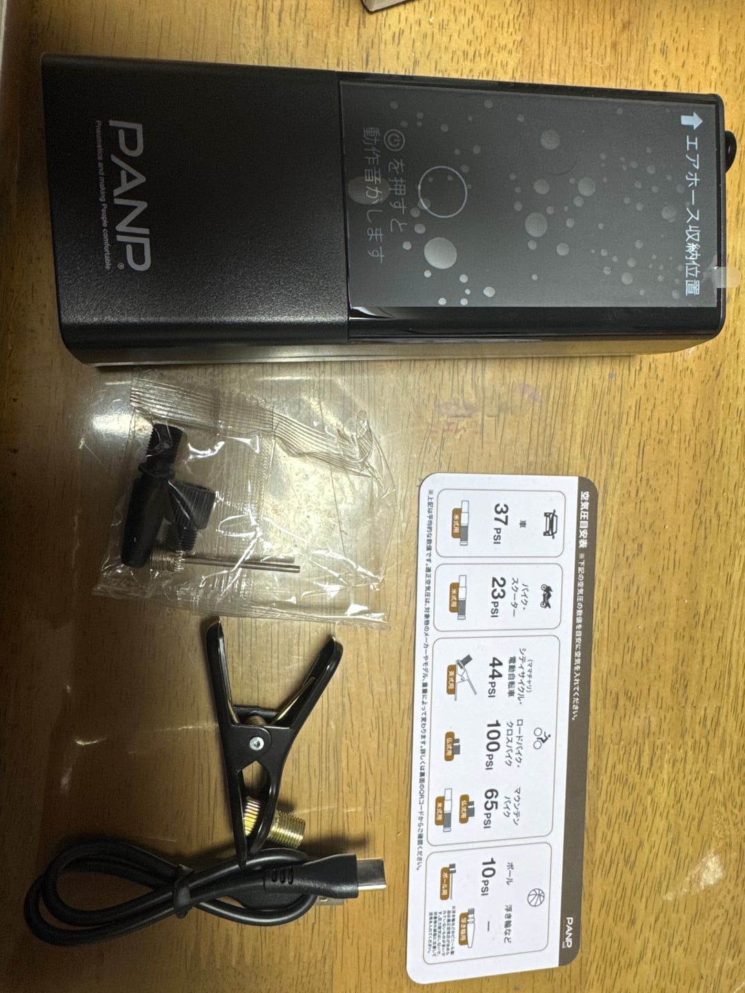 Customer photo review of PANP RIDE（ライド）