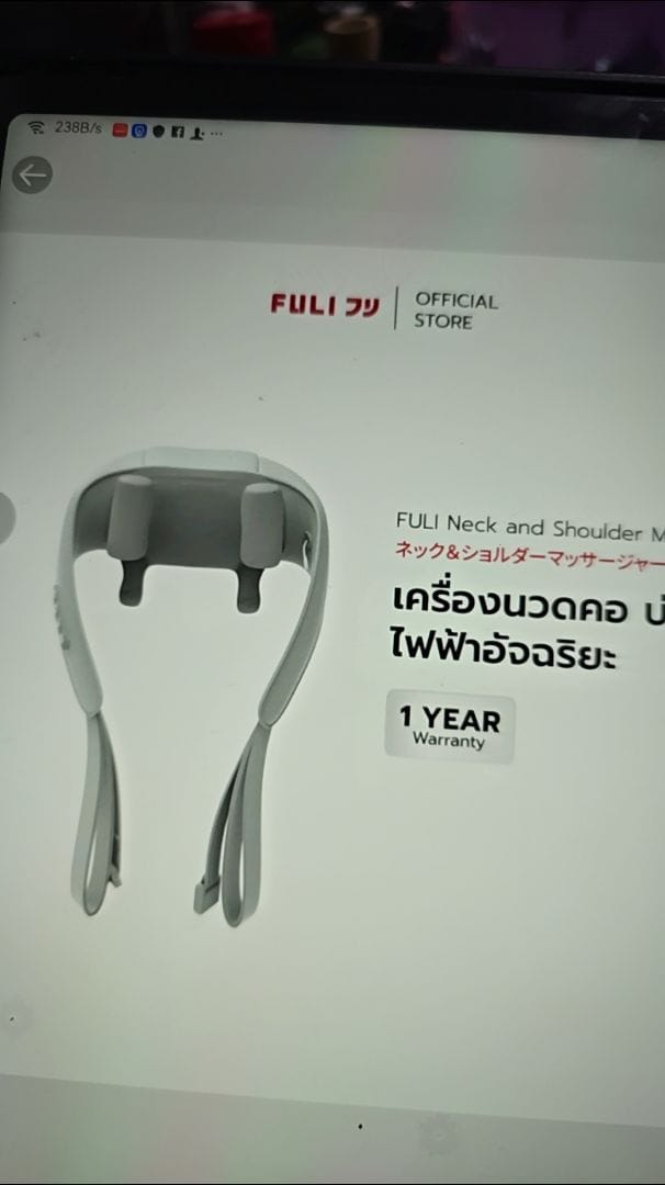 Customer photo review of เครื่องนวดคอ บ่า ไหล่ ไฟฟ้า | Neck and Shoulder Massager