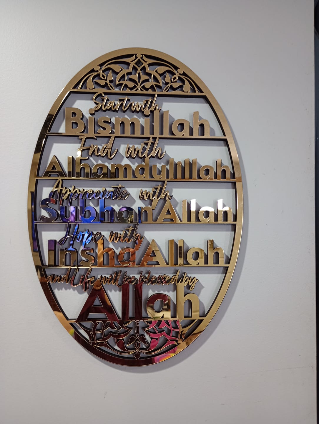 Customer photo review of Bismillah, Alhamdulillah, SubhanAllah, InshaAllah Wooden Islamic Wall Art