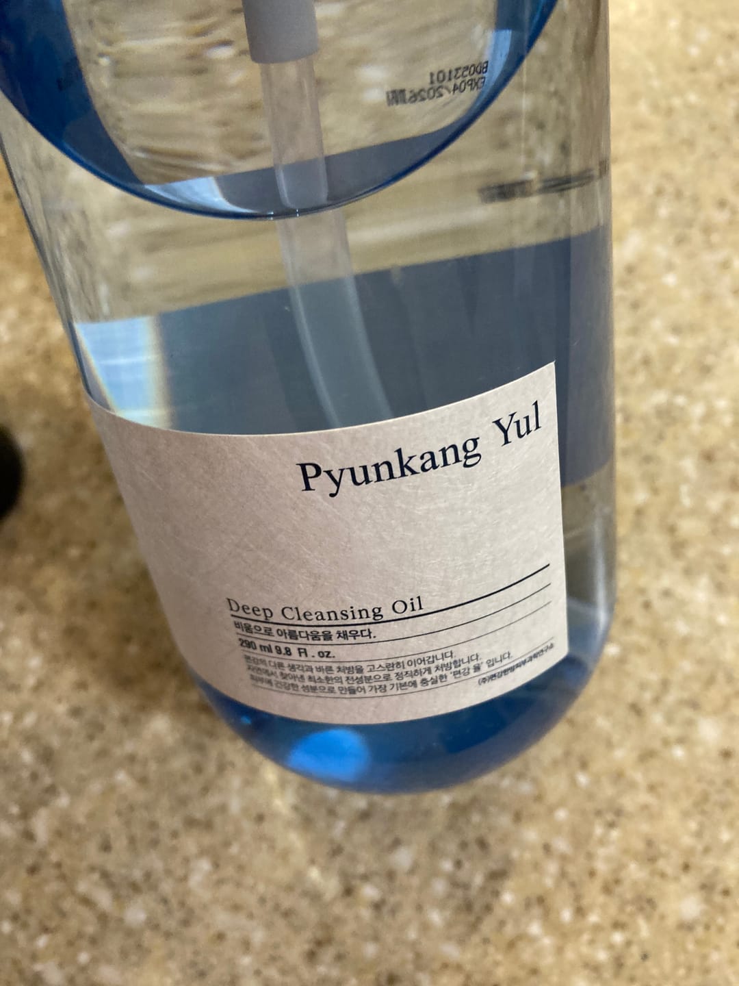 Customer photo review of Maiga hidrofila eļļa priekš dziļai attīrīšanai Pyunkang Yul Deep Cleansing Oil