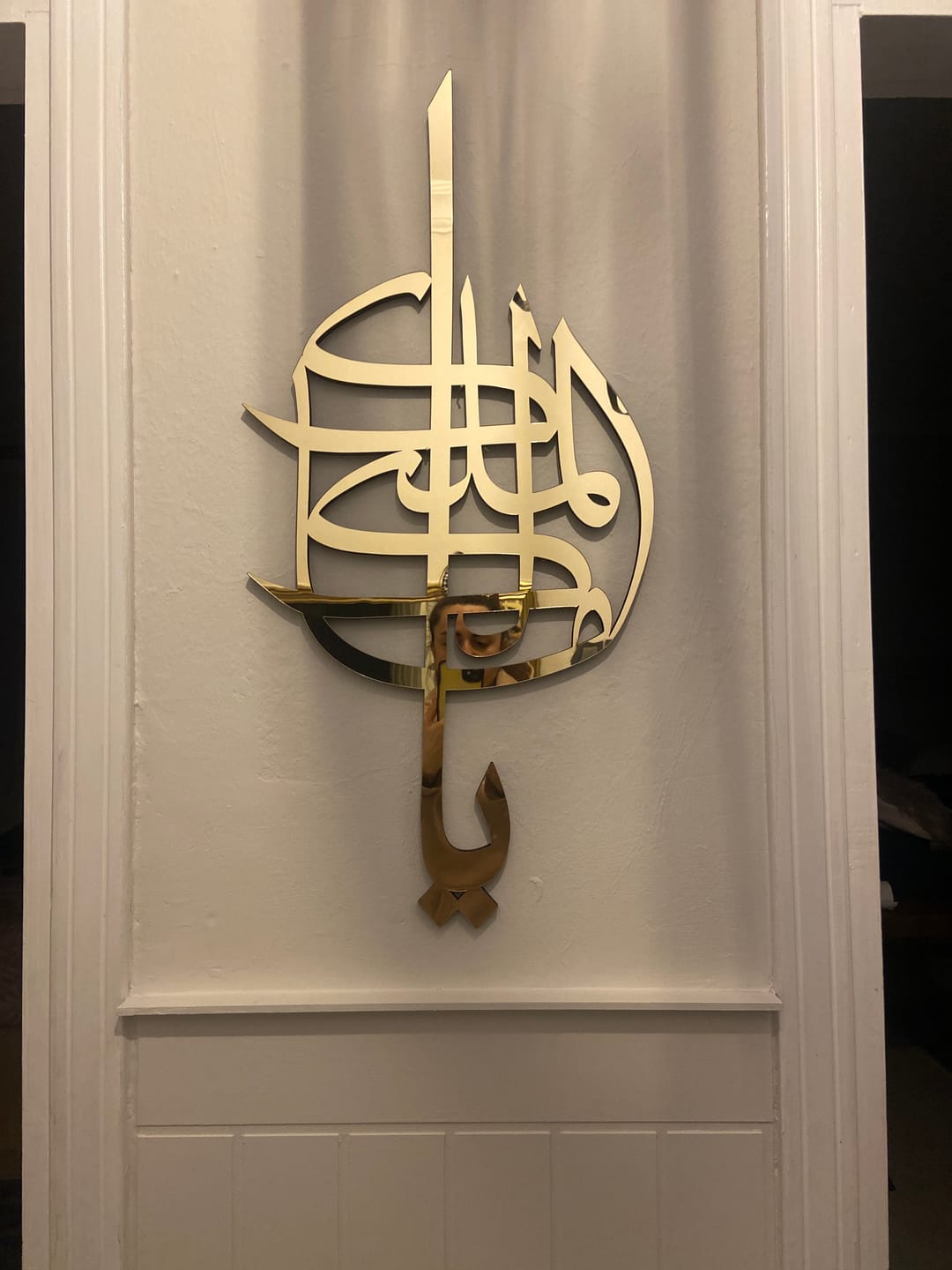 Customer photo review of Allah' ın 99 İsimleri - Ahşap, Akrilik Esmaül Hüsna Tablo