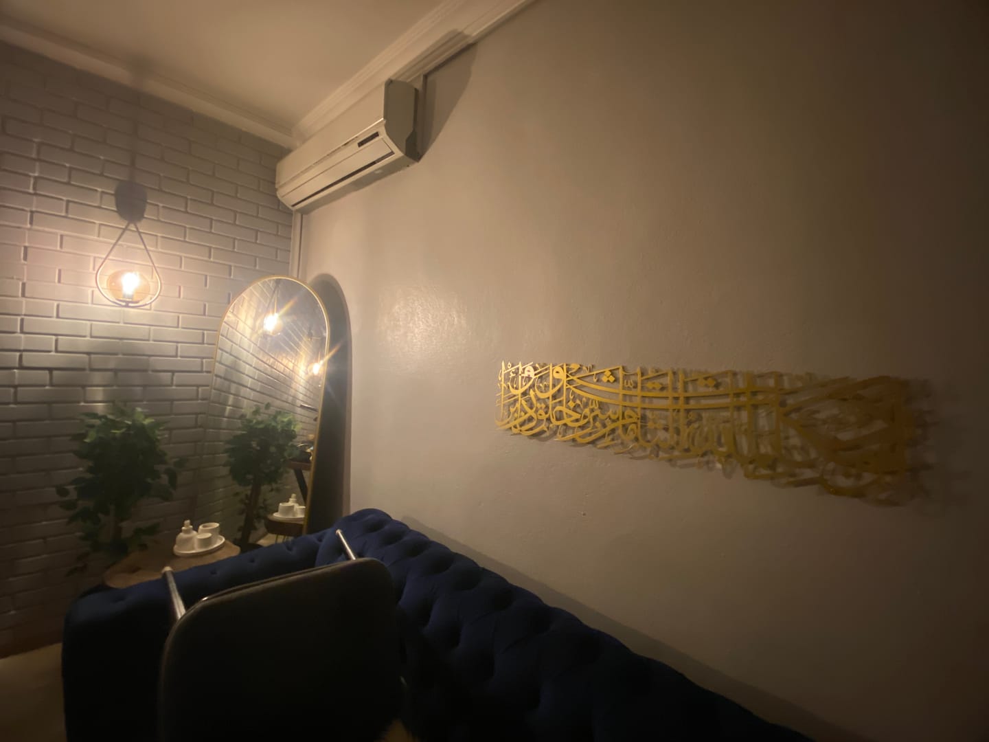 Customer photo review of Nazar Duası Tablo - Metal Dini Tablo, Yatay Tasarım